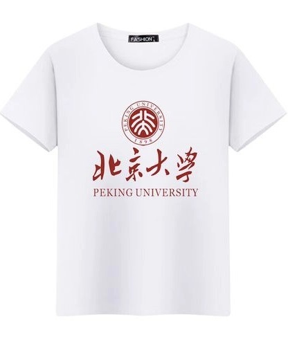 校园文化衫定制