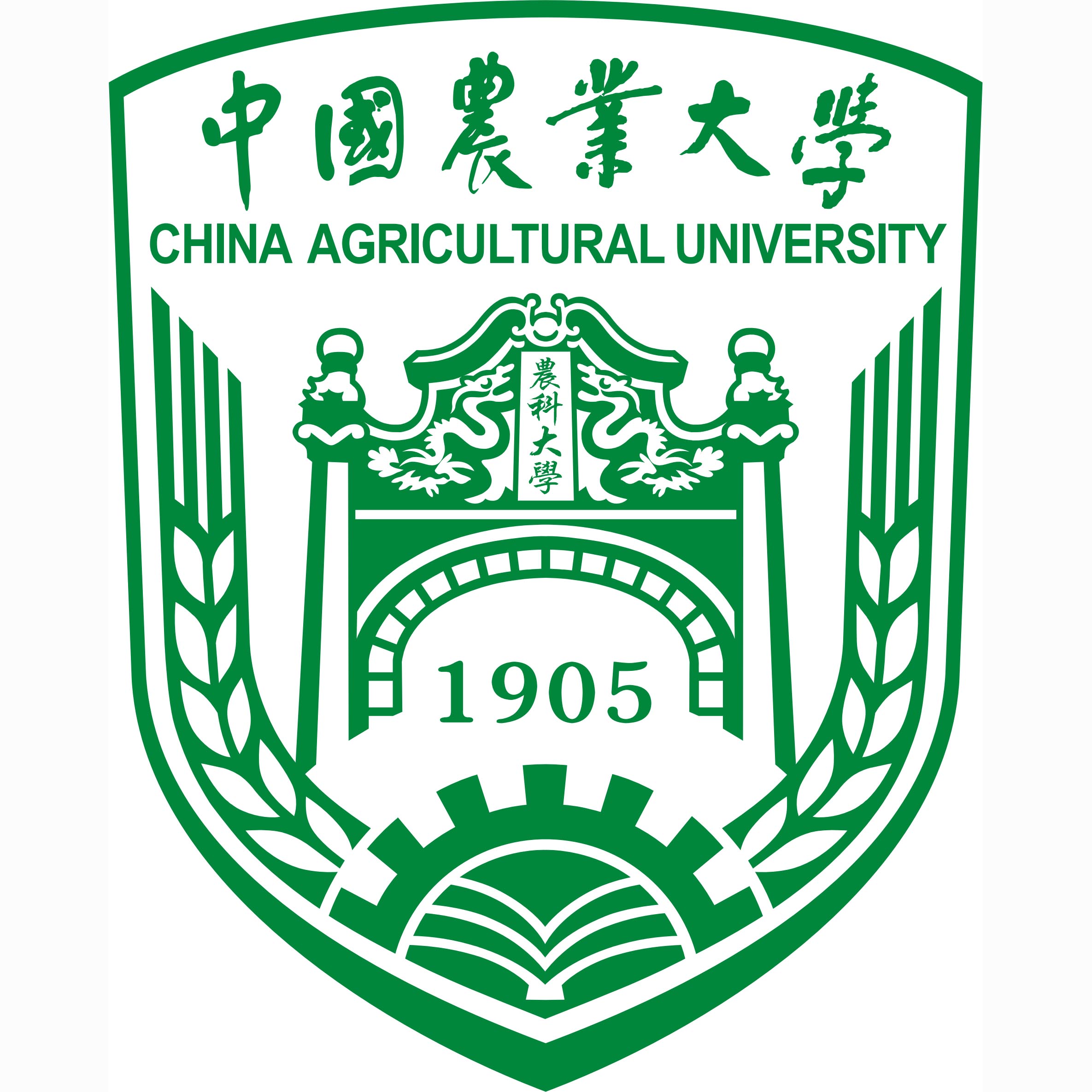 <span>中国农业大学</span>