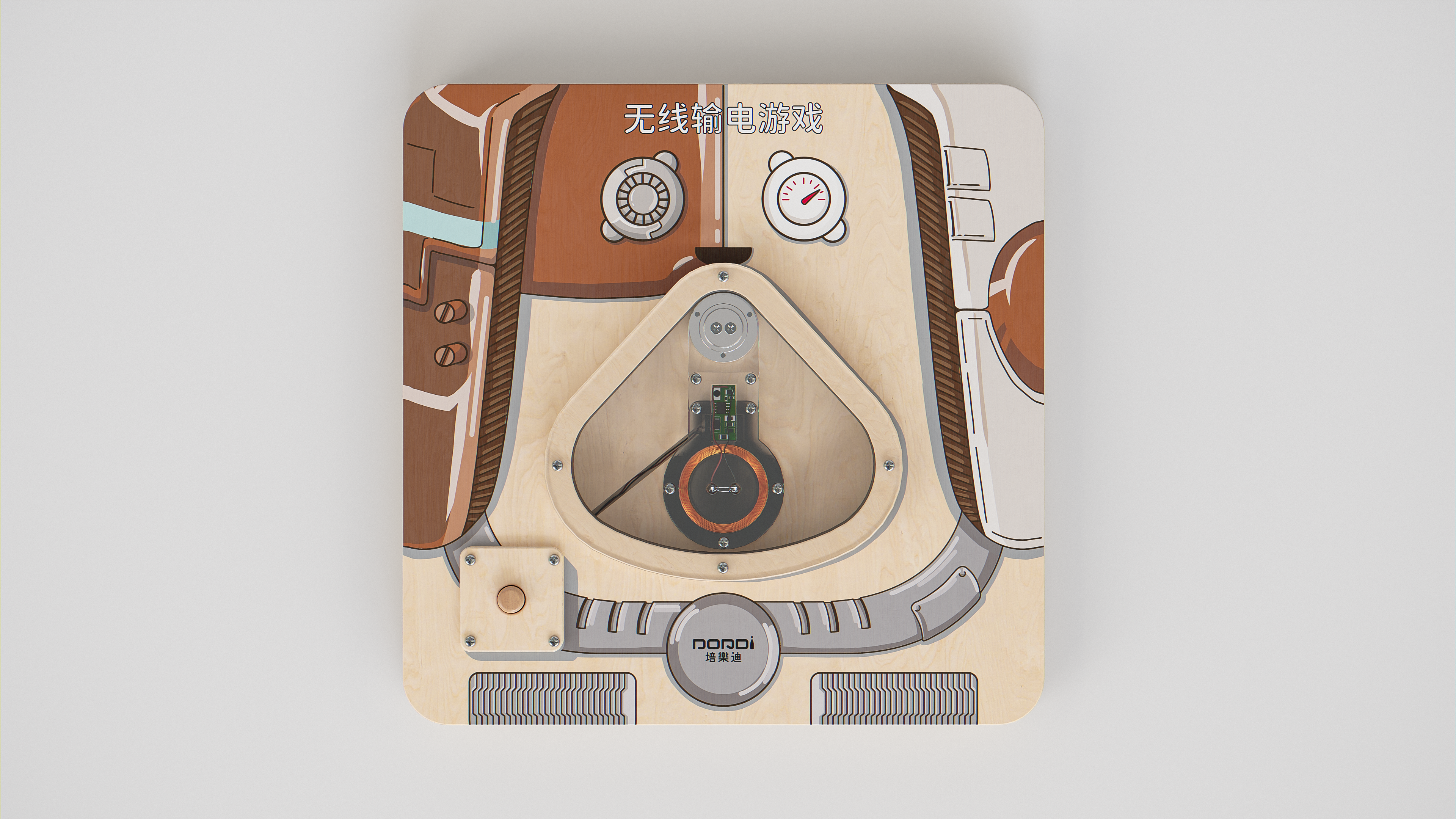 MDD-KJXXB-008无线输电游戏（售价：1067元）