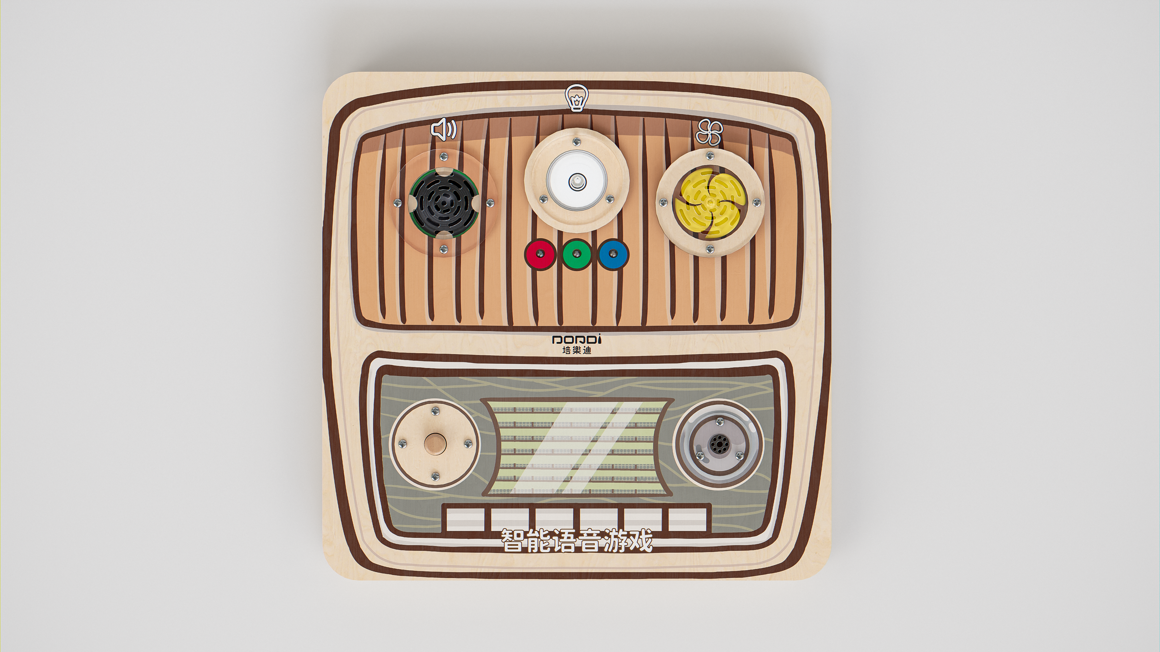 MDD-KJXXB-004智能语音游戏（售价：737元）