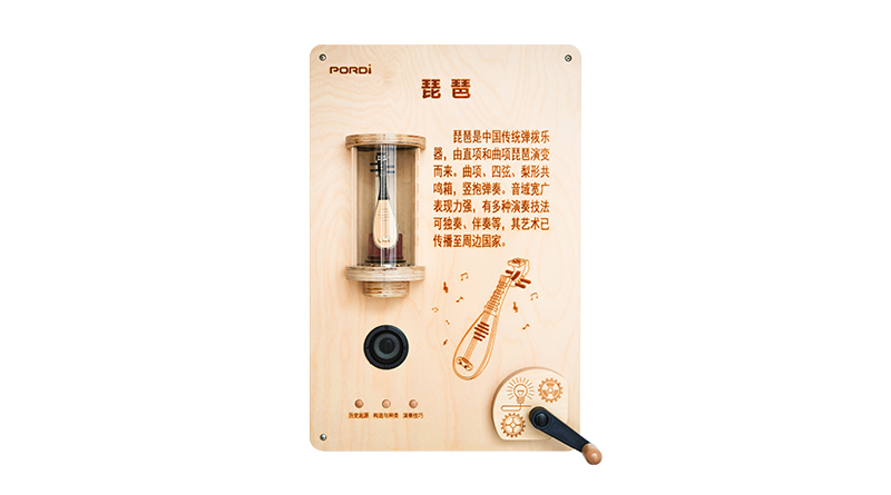 MDD-KT-2243 琵琶（售价：2572元）