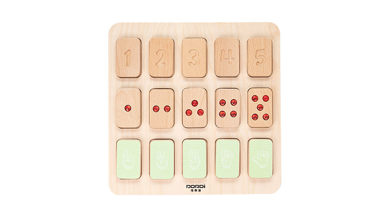 MDD-XXB-019 感观数字学习板（售价：378元）