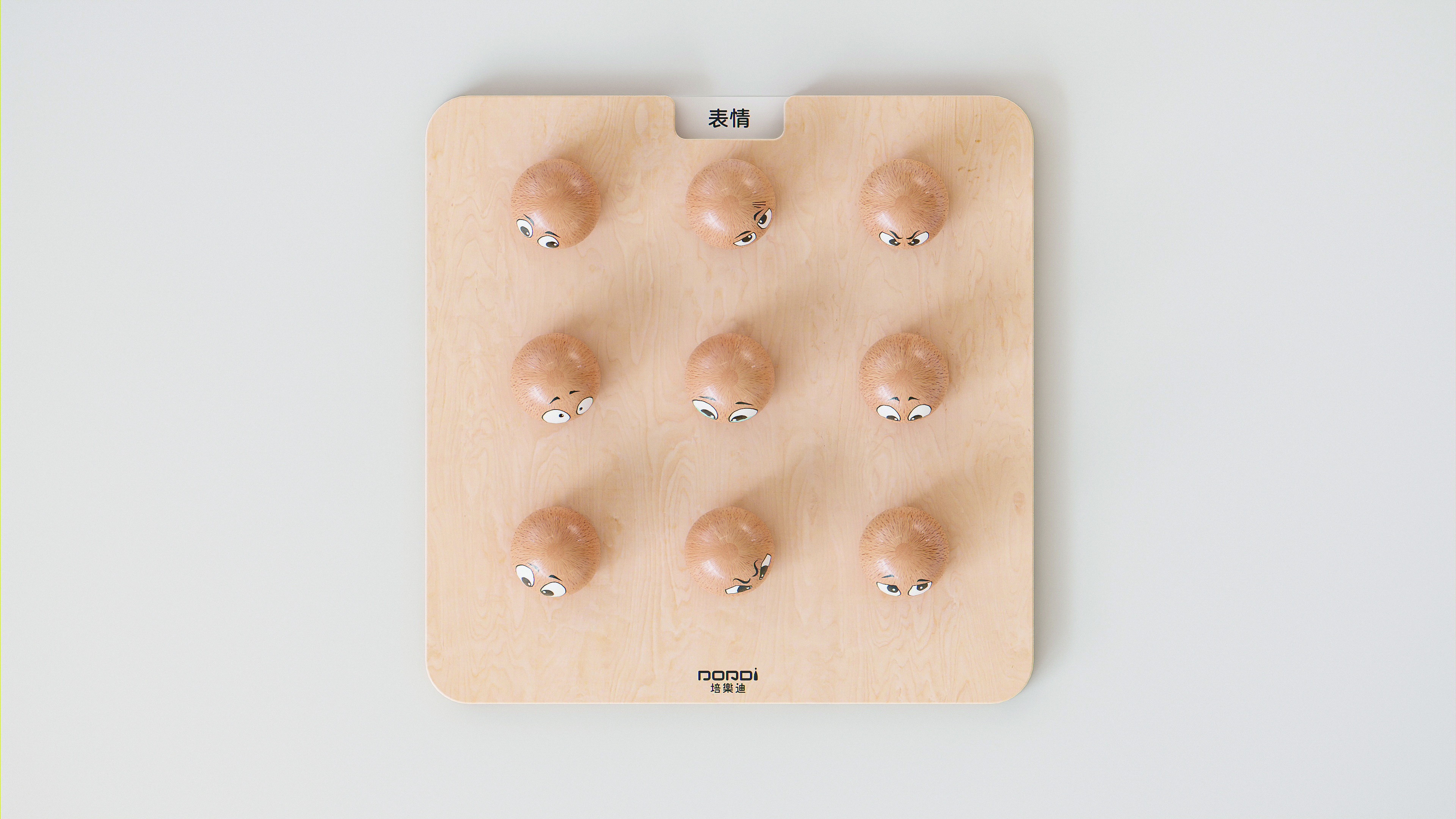 MDD-XXB-051 表情球配对学习板