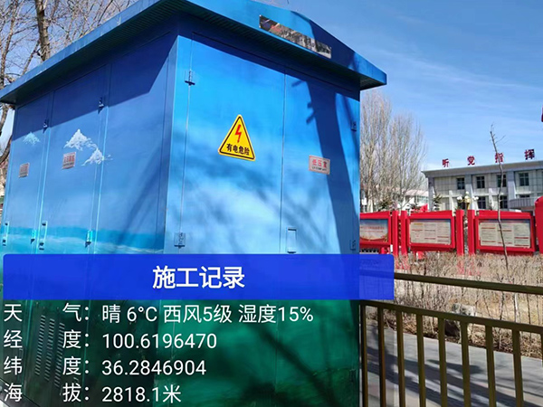 青海省共和县青海湖路道路亮化