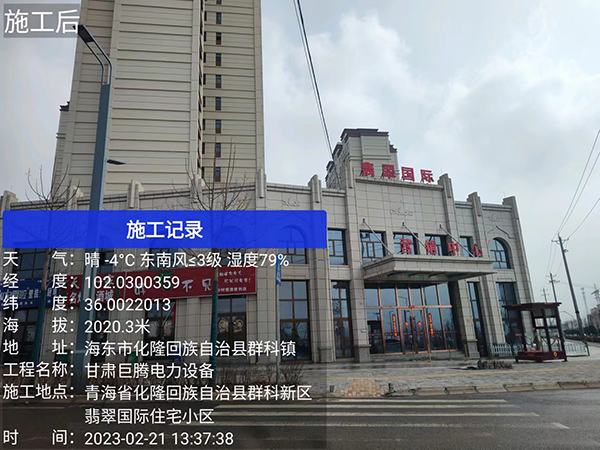 华隆回族自治县群科新区翡翠国际住宅小区
