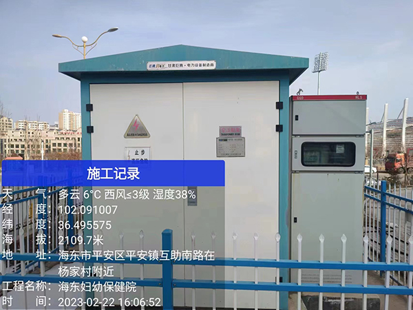 海东妇幼保健院