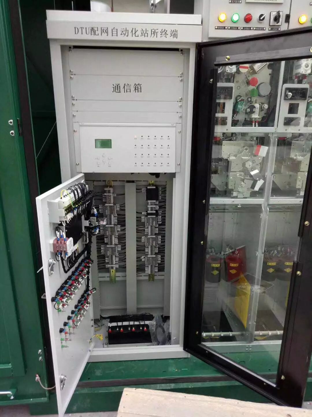 甘肃巨腾一文读懂FTU、DTU、TTU、RTU的区别