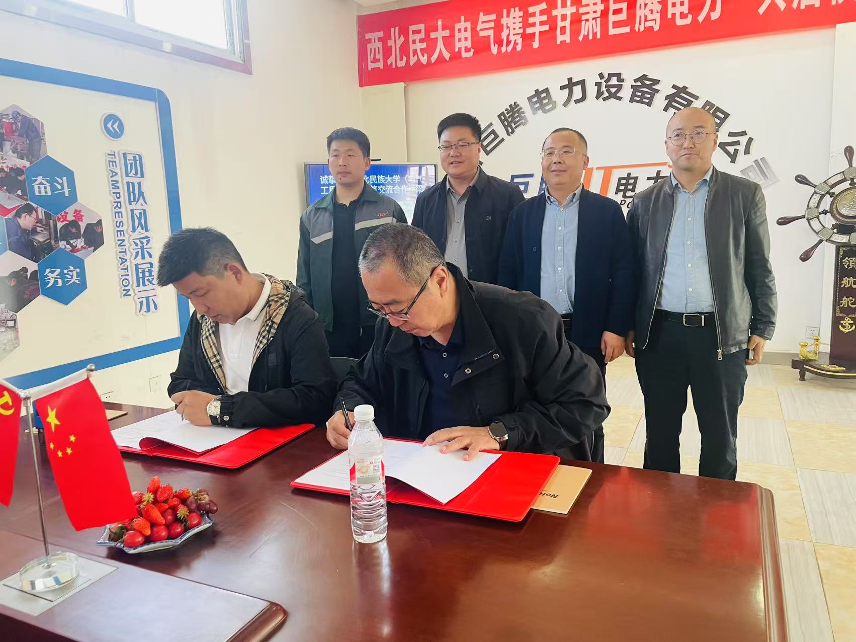 西北民族大学电气工程学院与甘肃巨腾电力设备有限公司签署战略合作协议