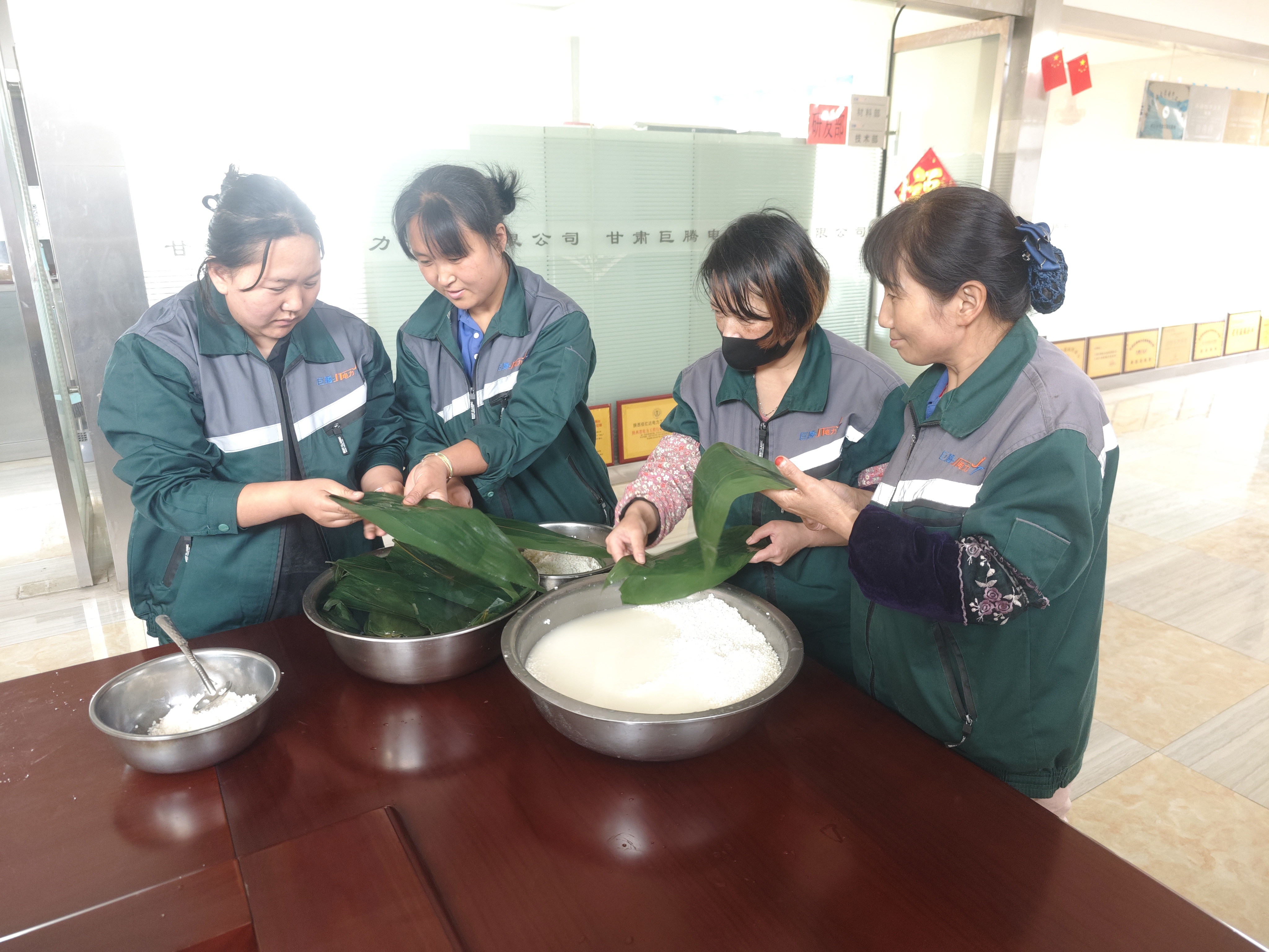 甘肃巨腾电力设备有限公司举办“粽叶飘香迎端午，巨腾电力情意浓”主题文化活动