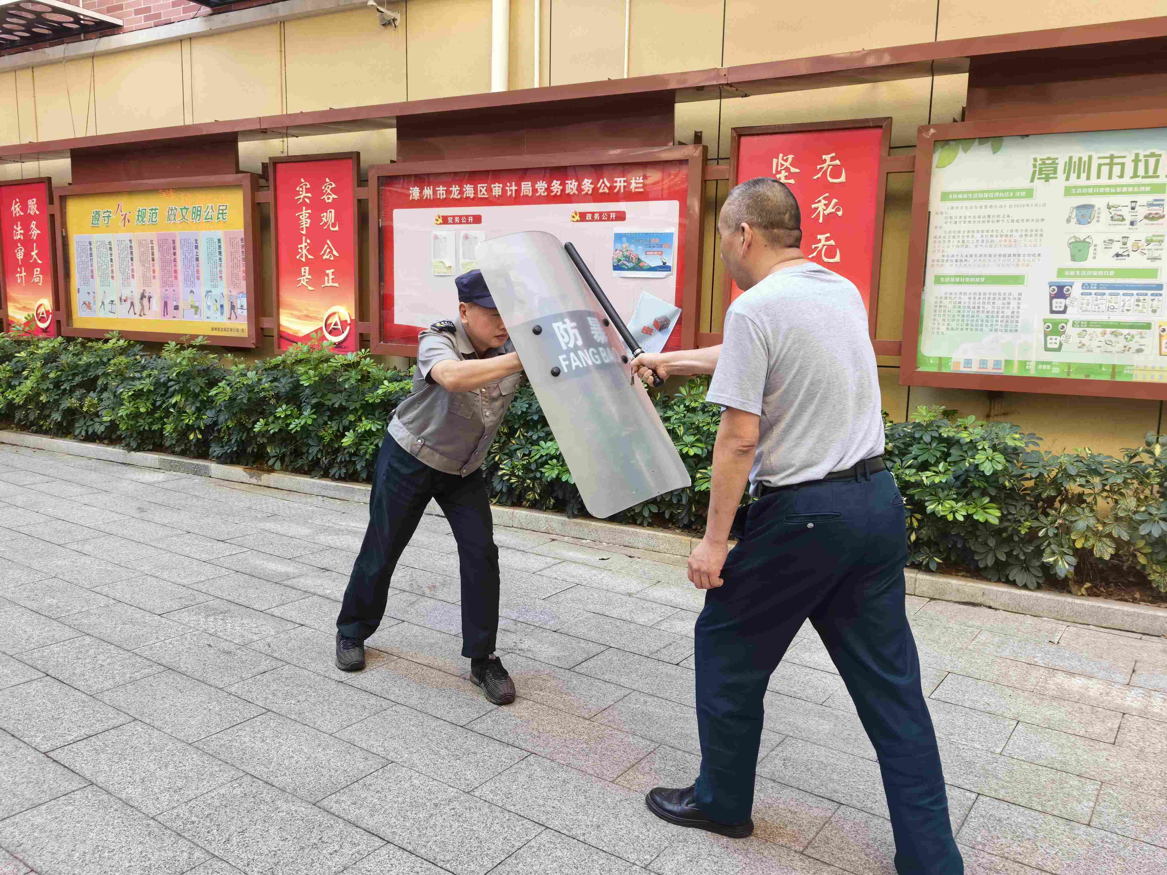 防恐应急演练