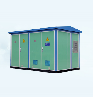 YBW1型预装式变电站