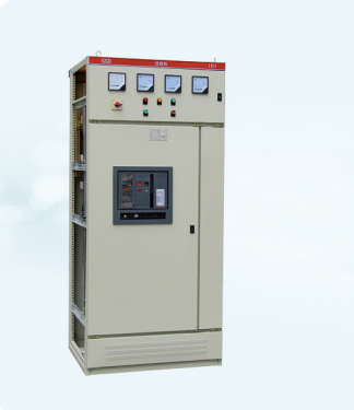 GGD固定式低压配电柜