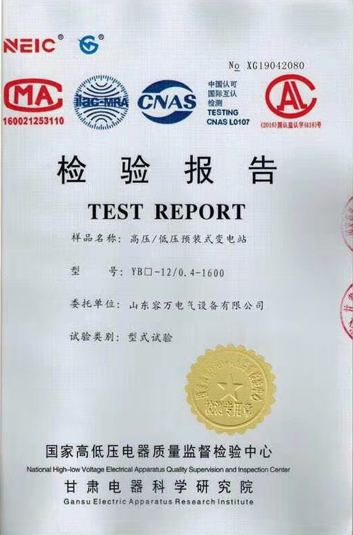 <div style="text-align:center;">
	<span>荣誉资质</span><br />
</div>