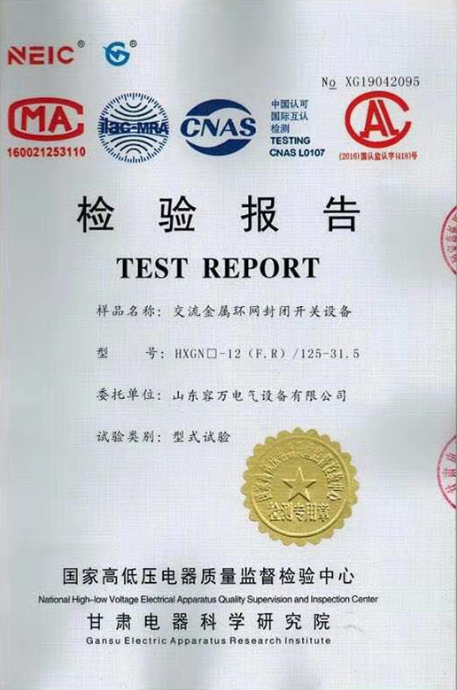 <div style="text-align:center;">
	荣誉资质
</div>