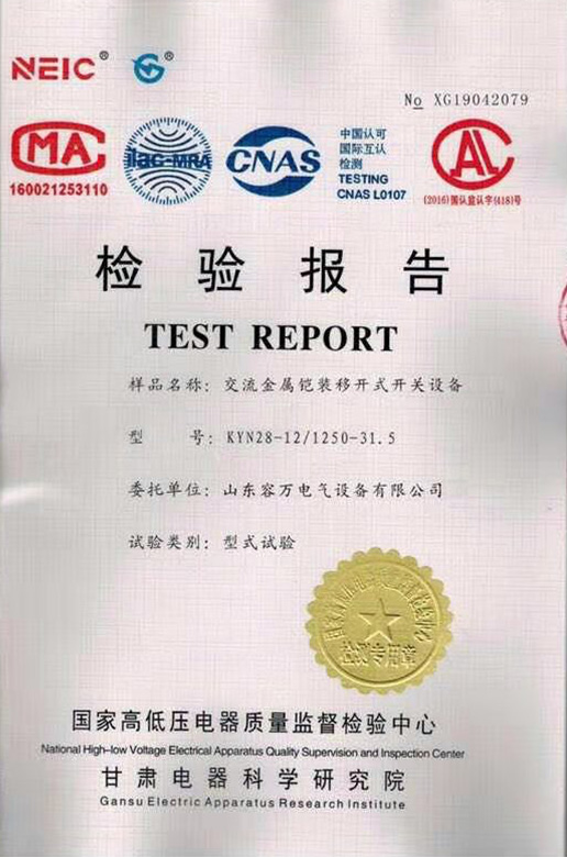 <div style="text-align:center;">
	<span>荣誉资质</span><br />
</div>