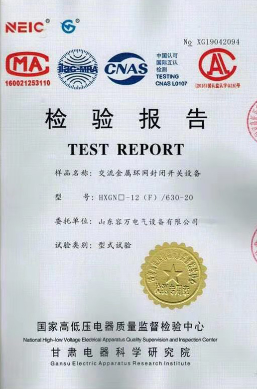 <div style="text-align:center;">
	<span>荣誉资质</span><br />
</div>