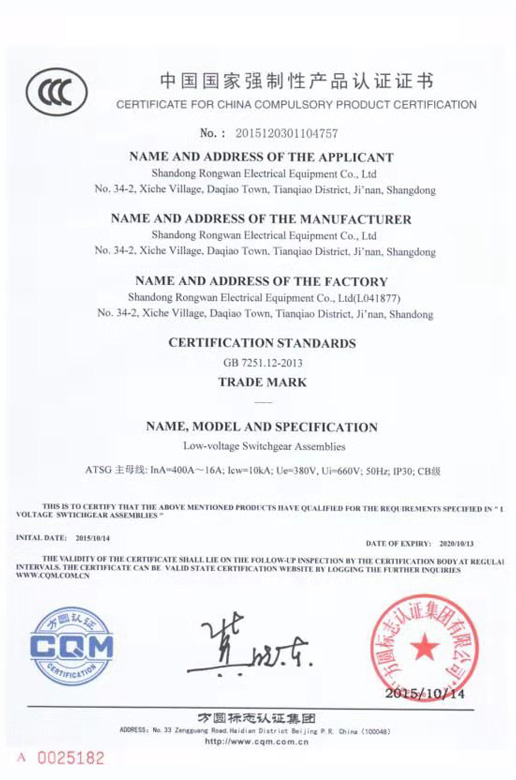 <div style="text-align:center;">
	<span>荣誉资质</span><br />
</div>