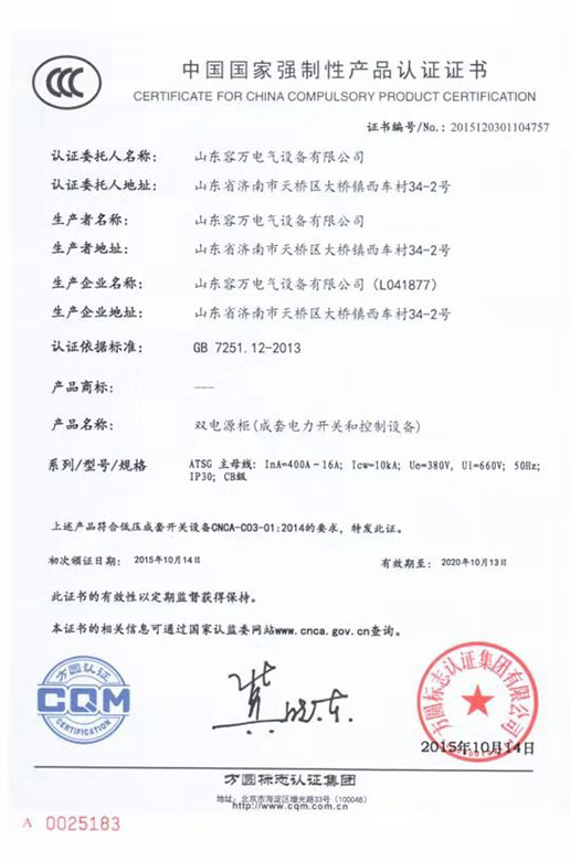 <div style="text-align:center;">
	<span>荣誉资质</span><br />
</div>