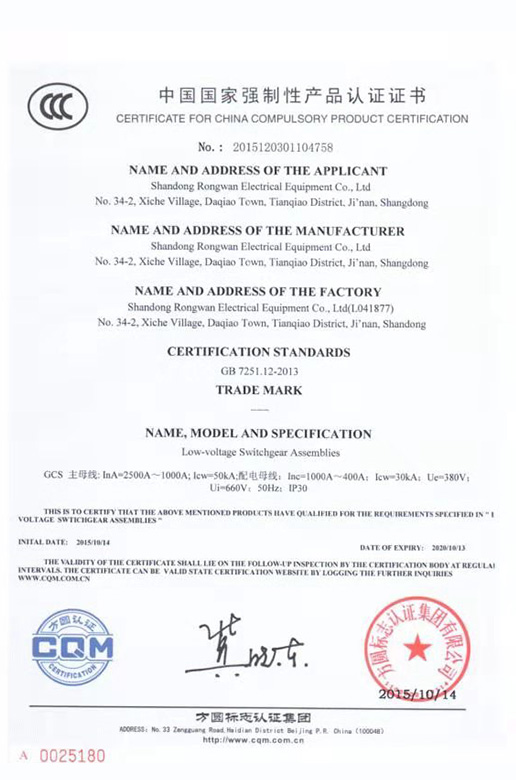 <div style="text-align:center;">
	<span>荣誉资质</span><br />
</div>