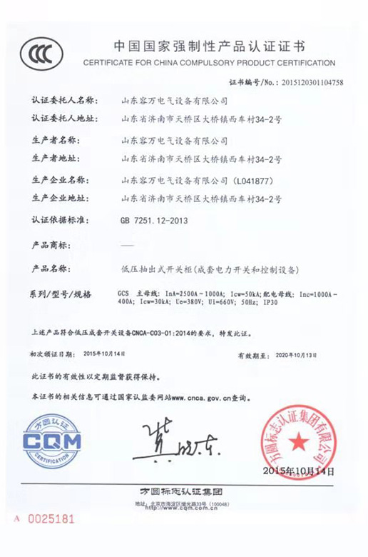 <div style="text-align:center;">
	<span>荣誉资质</span><br />
</div>