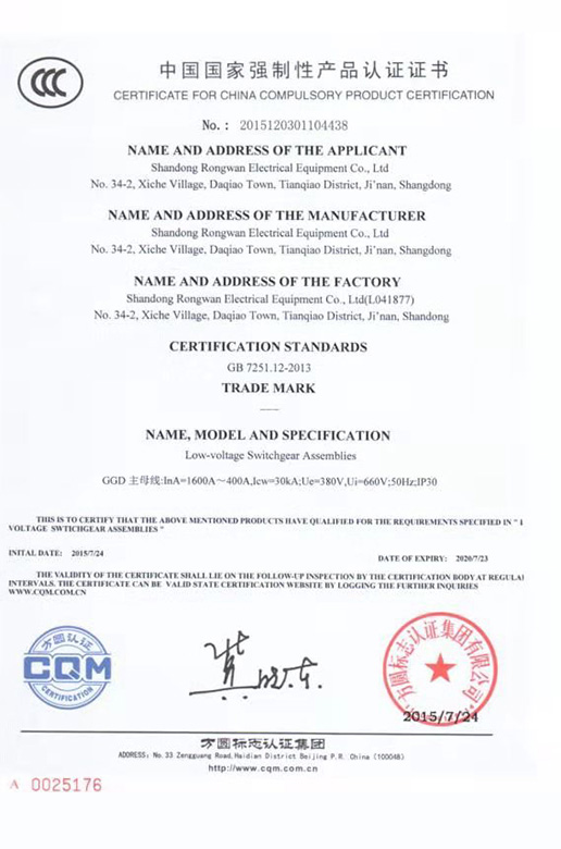 <div style="text-align:center;">
	<span>荣誉资质</span><br />
</div>