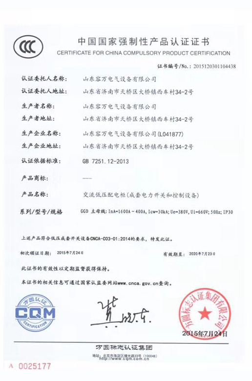 <div style="text-align:center;">
	荣誉资质
</div>