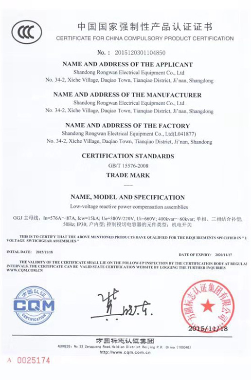 <div style="text-align:center;">
	<span>荣誉资质</span><br />
</div>