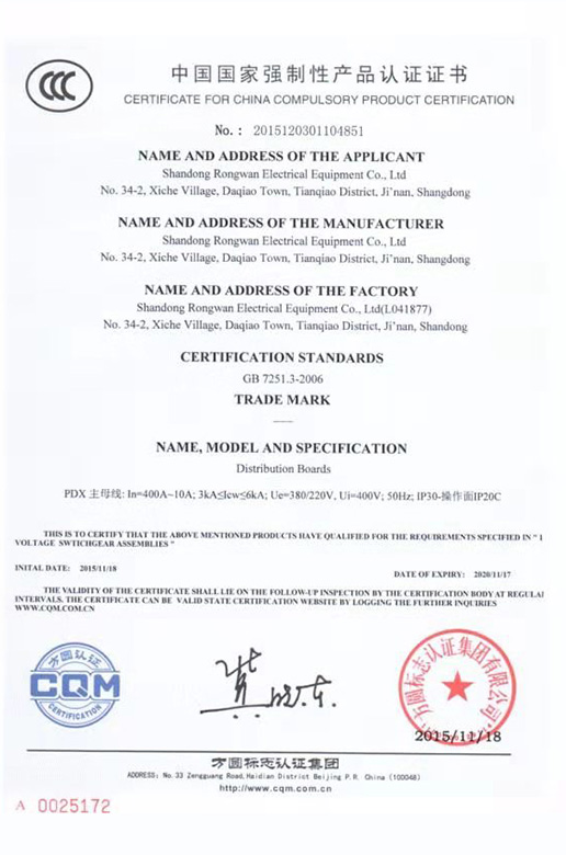 <div style="text-align:center;">
	荣誉资质
</div>