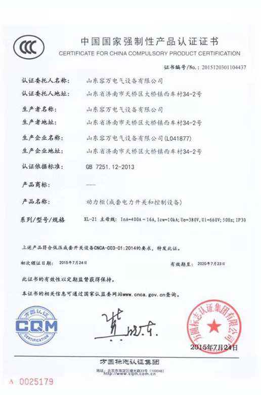 <div style="text-align:center;">
	荣誉资质
</div>