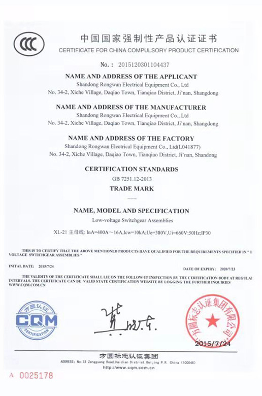 <div style="text-align:center;">
	荣誉资质
</div>