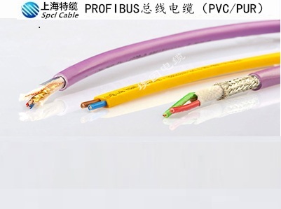 PROFIBUS总线电缆