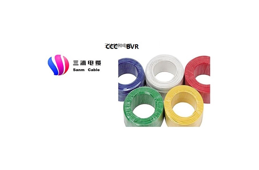 BVR 聚氯乙烯电线