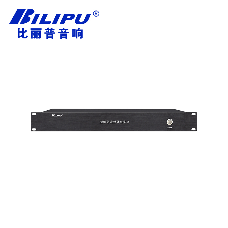 无纸化流媒体管理服务器  6500L