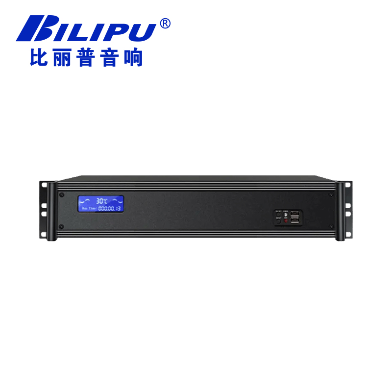 无纸化会议管理服务器 7781D