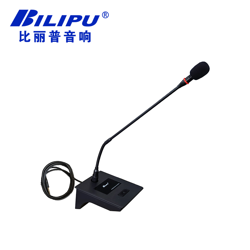 教学有线话筒 BH-06A