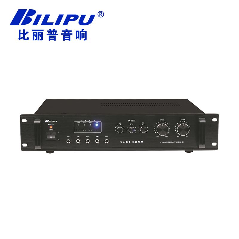 专业扩音机 BK-2300