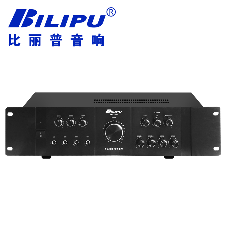 专业扩音机  BK-2500