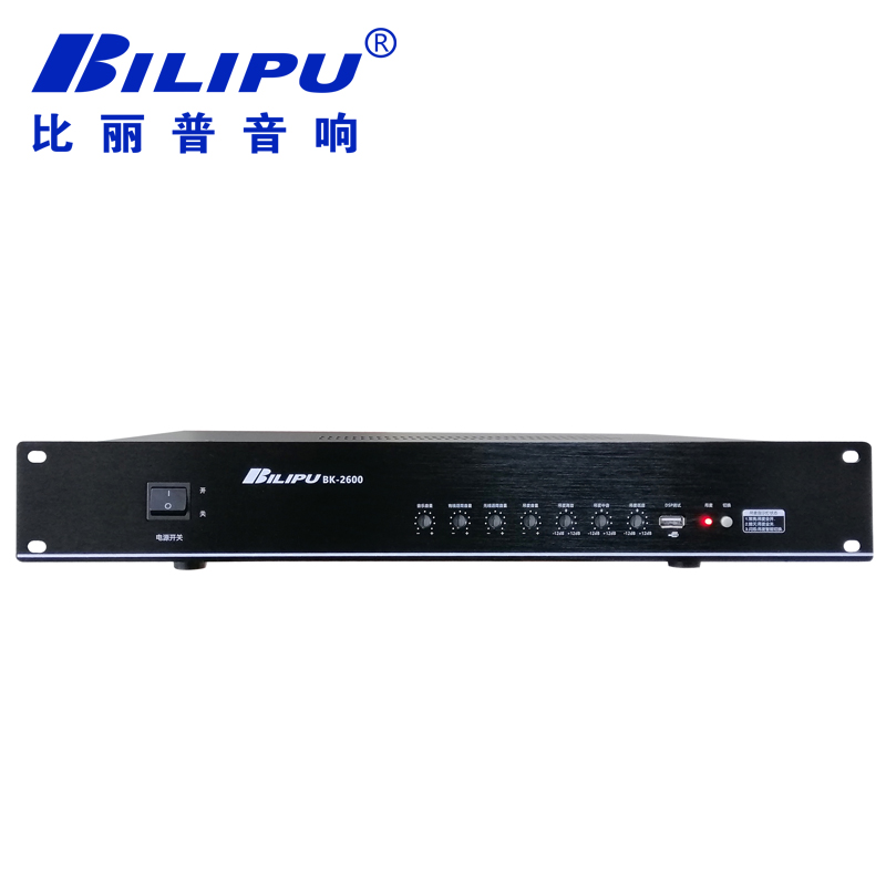 综合音频处理器 BK-2600