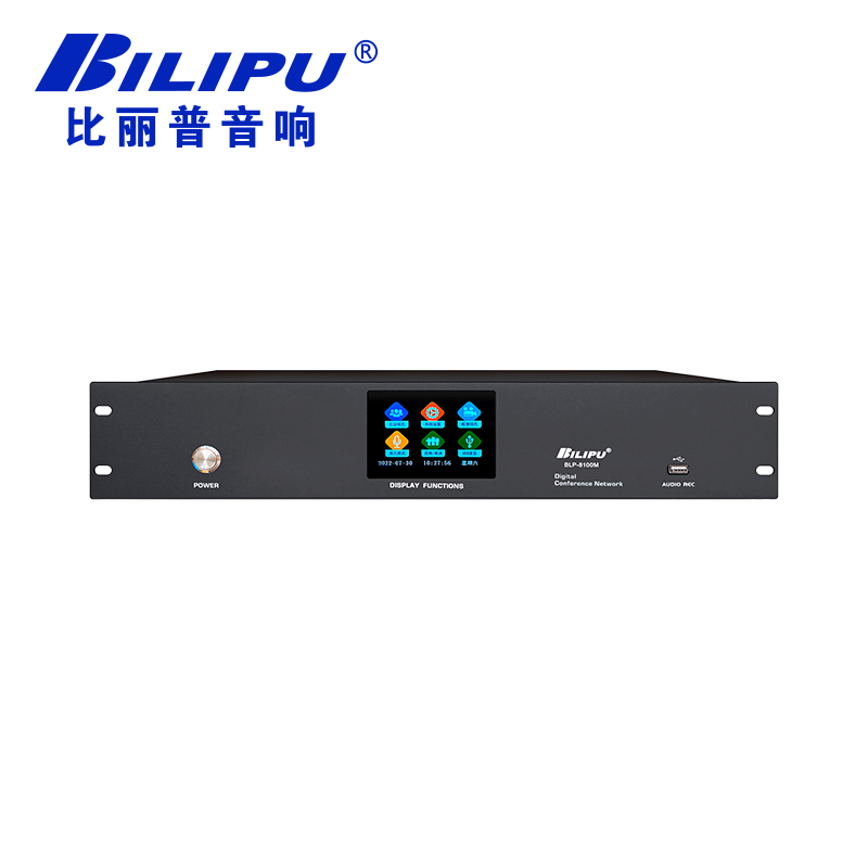 会议管理主机 BLP-8100M