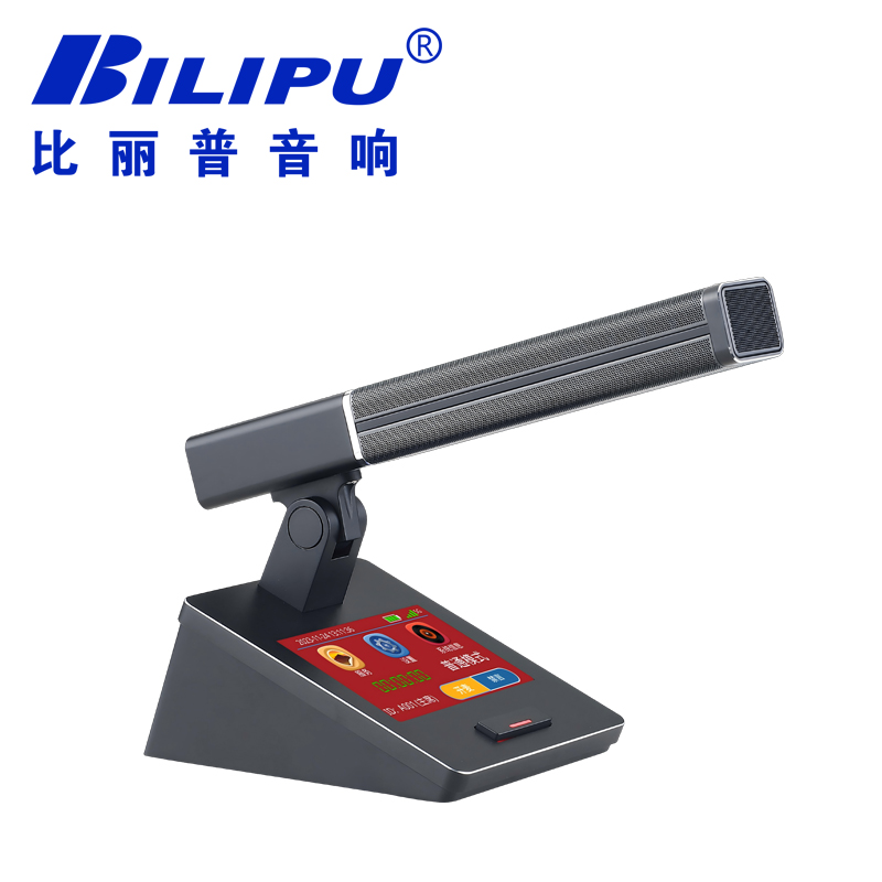 有线话筒BLP-G6W430D