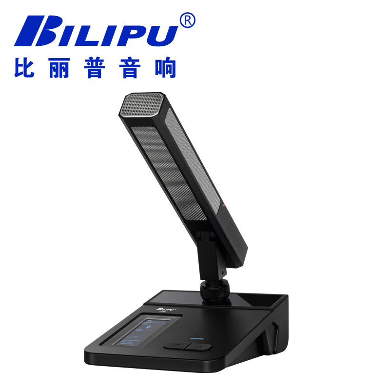 主席单元 BLP-U800C