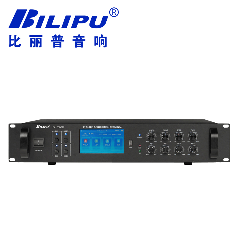 IP廣播定時編碼器 BM-200CIP