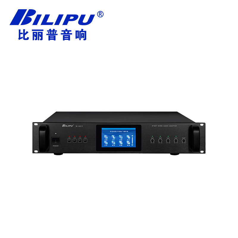 IP广播定时编码器 BM-200CIP