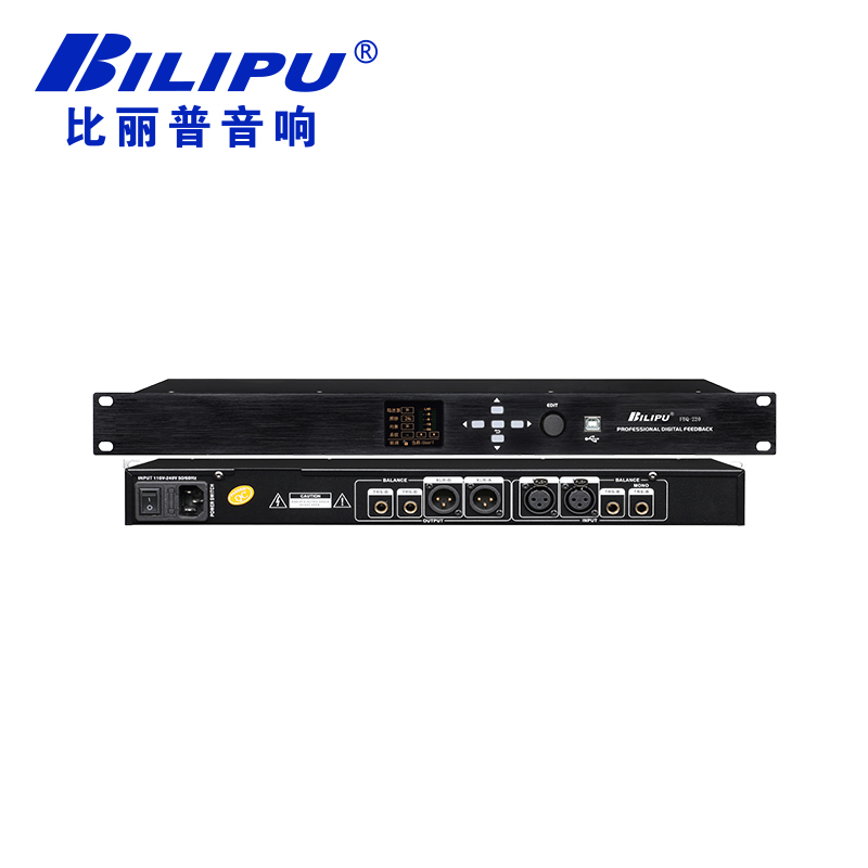 數(shù)字反饋抑制器  FBQ-220