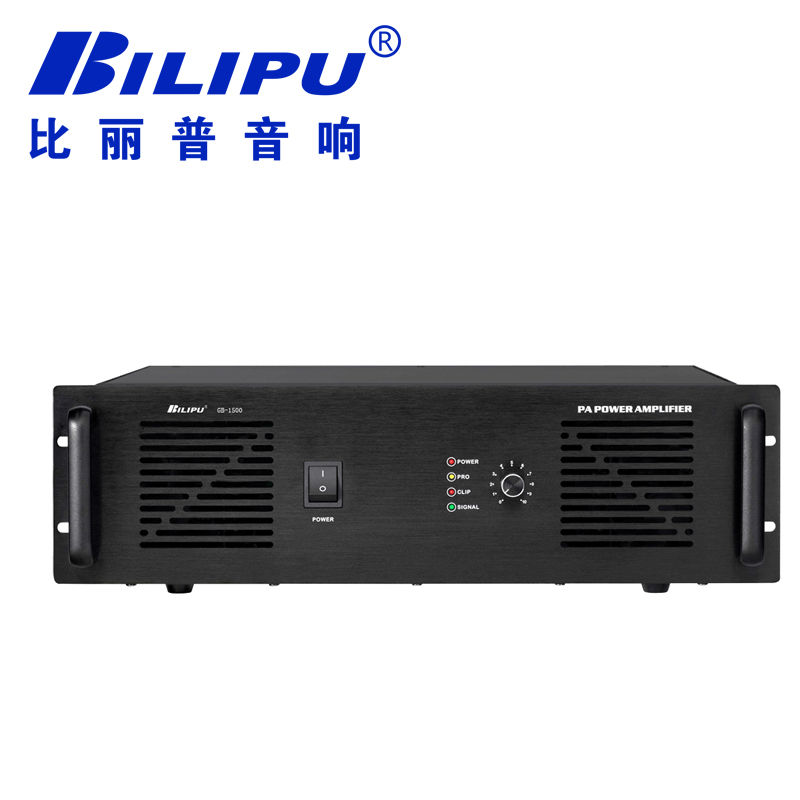 GB-1500純后級定壓功放