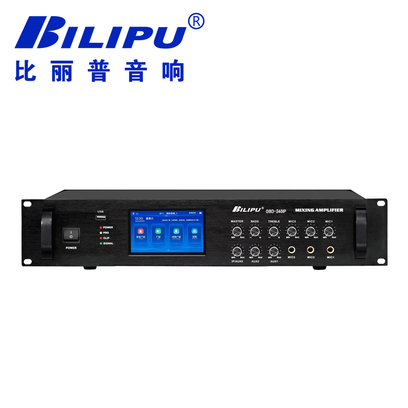IP廣播功放 GBD-240IP