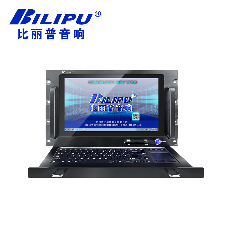 网络广播系统服务器  GBPC-5000