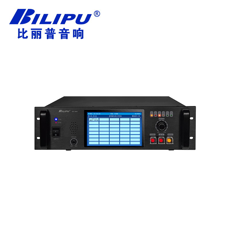 IP广播高考备份主机 GKC-8000