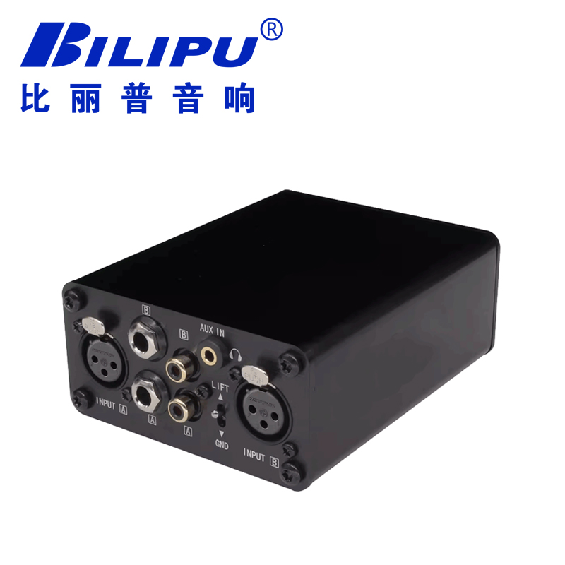 音頻隔離器 ISO-200S