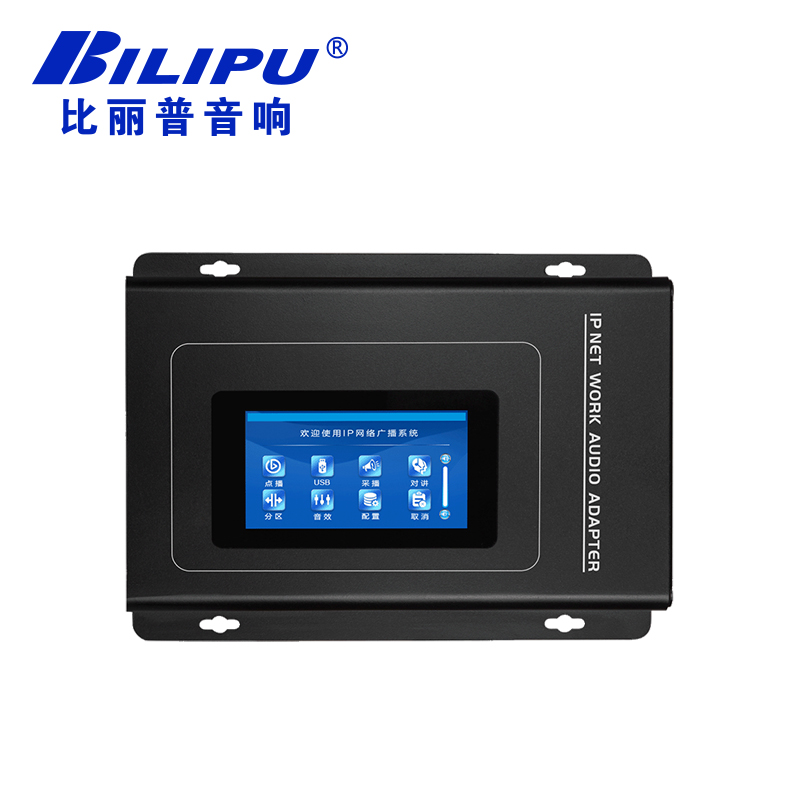 IP广播解码器 JM-520BIP